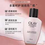 玉兰油（OLAY）擦脸面霜护肤品滋润保湿霜润肤乳液补水520情人节礼物 泰版Olay粉色有香保湿乳液150ml
