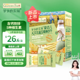 爷爷的农场婴幼儿A2牛乳蜜瓜棒棒饼干78g 独立包装营养辅食宝宝儿童零食