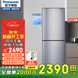 松下（Panasonic）双门冰箱NR-EB24WSP-S 240升风冷无霜 典雅银金属烤漆面板 Ag+银离子除菌 假日功能 NR-EB24WSP-S银色双门冰箱[240L]