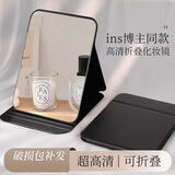 卡罗精灵穿衣镜折叠镜子化妆镜学生宿舍用梳妆镜旅行便携 黑色特大26*19