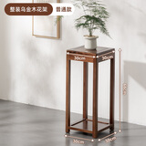 山之林乌金木花架原木花台置物架客厅茶室内多层简约花盆架花几落地架 乌金木花台【实木68高】