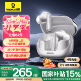 倍思（Baseus）M2s Pro【新色】-52dB主动降噪蓝牙耳机 金标认证音质 适用苹果小米华为oppo  钛色