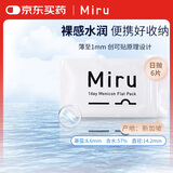 目立康米如 美尼康 目立康 精品高水润高舒适近视隐形眼镜日抛6片600度