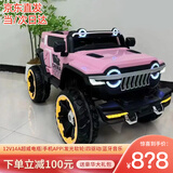 韦尼坦克300儿童电动车四轮越野车双人男女宝宝遥控玩具大人可坐童车 升级版+粉色+全功能+发光软轮