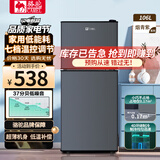 骆驼智能双门冰箱家用小型中型二门冷冻冷藏迷你宿舍出租房一级节能省电全系配果蔬盒 星空灰106升 【加厚节能款+高98CM】 十年联保