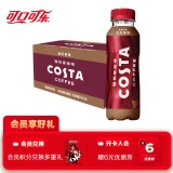 可口可乐（Coca-Cola）COSTA COFFEE 金妃拿铁 浓咖啡饮料 300mlx15瓶