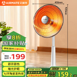 艾美特（AIRMATE）取暖器/小太阳/电暖器/鸟笼电暖气/电暖扇 92厘米家用定时摇头电热扇远红外烤火炉 HF1214T-W