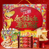 旺旺零食大礼1315g包含雀巢脆脆鲨徐福记盼盼稻香村牛奶糕点糖果礼盒