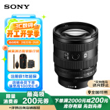 索尼（SONY）微单相机便携镜头FE20-70mm F4 G全画幅超广角标准变焦G镜头（SEL2070G）