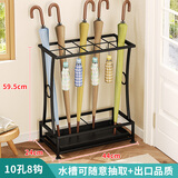 索尔诺雨伞架收纳架子家用酒店大堂商用挂伞放伞置物架雨伞桶门口挂伞架 雨伞架 9206-10孔8钩