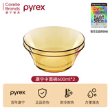康宁餐具琥珀玻璃碗耐高温泡面碗家用2025新款碗盘餐具套装 【两个装】康宁Pyrex百丽中面碗