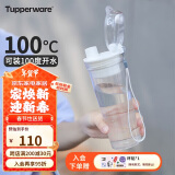 特百惠（Tupperware）晶彩400ML塑料杯 男女学生便携办公用水杯子大容量双饮口 珍珠白