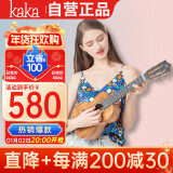 kakaKUC-70D尤克里里ukulele乌克丽丽单板升级款相思木23英寸