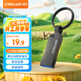 台电（TECLAST）32GB USB3.2 高速U盘 大容量存储办公系统车载音乐优盘