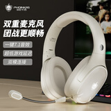 菲尼卡西（PHOINIKAS）Q6s 轻量化蓝牙双模无线耳机 便携舒适头梁 电脑笔记本手机通用 7.1环绕音效 可插拔麦克风 白色