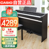 卡西欧（CASIO）电钢琴 PX870黑色立式成年人儿童88键重锤智能APP互动分享+琴凳