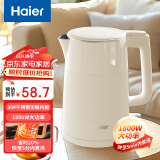 海尔（Haier）电热水壶 304不锈钢双层防烫煮水壶烧水壶 防干烧自动断电 家用电水壶 1.5L容量HSK-K515LW