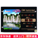 康巴丝（Compas）LED数码万年历钟表客厅挂钟夜光日历电子表挂墙壁画电子钟挂钟 45万年历财运双赢