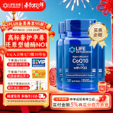 Life Extension沿寿还原型辅酶Q10胶囊备孕含PQQ泛醇coQ10 3瓶装