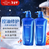 水之密语（AQUAIR）净润臻养(控油型)洗发水套装600ml*2蓬松滋润男女士洗发露洗头膏