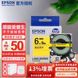 爱普生（EPSON）标签机色带LK-4GBP原装爱普生标签机色带标签带标签纸6 9 12 18 24 mm不干胶标签打印机LW-K400 6mm黄底黑字LK-2YBP