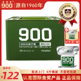 900压缩饼干200g*20袋8斤铁桶装长保质期应急储备物资国际金奖干粮