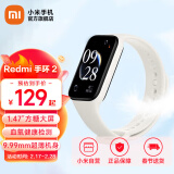 小米（MI）红米Redmi手环2 智能手环 血氧健康检测 大屏高效超薄机身 小米红米运动手环 梦境白