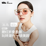 蕉下（beneunder）防紫外线防晒太阳镜男女通用可折叠墨镜开车户外出游送礼