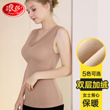 浪莎保暖背心女士秋冬加绒加厚打底衫免穿内衣带胸垫无痕美体修身上衣