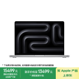 Apple/苹果AI笔记本/2023MacBookPro14英寸M3Pro(11+14核)18G1TB银色笔记本电脑Z1AX0008D【定制】