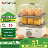 志高（CHIGO）煮蛋器 蒸蛋器 煮蛋神器小蒸锅 旋钮定时自动断电双层电蒸锅 早餐煮蛋机【配蒸碗+量杯】JPZDQ613