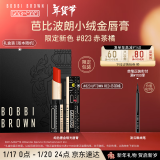 芭比波朗（Bobbi Brown）【吃豆人限定】小绒金奢金哑光唇膏823号 赤茶橘3.5g 生日礼物