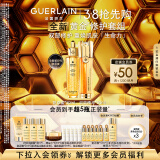 娇兰（Guerlain）王鹤棣同款抗皱紧致套装全新第四代复原蜜双效精华礼盒女神节礼物