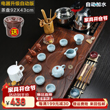 鸿冠 整套紫砂陶瓷功夫茶具套装茶盘自动电磁炉茶台茶海茶道家用办公 05款：平布青云+柏彩汝窑=598