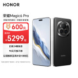 荣耀Magic6 Pro 荣耀鸿燕通信 荣耀巨犀玻璃 第三代骁龙8 16+512 绒黑色 长续航 5G AI手机 政府补贴