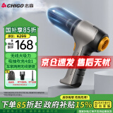 志高（CHIGO）无线车载吸尘器锂电汽车随手除尘抽气机家用手持大吸力无刷大功率