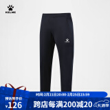 KELME /卡尔美足球收腿裤球员版男士运动裤训练修身长裤子男K15Z403 藏青色 L 175