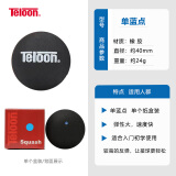 天龙（Teloon） 壁球初学训练专业比赛壁球 单蓝点SB001 初学快速