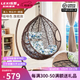 乐系（LEXI） 吊椅双人鸟巢秋千吊篮家用室内阳台吊兰户外吊床藤椅摇篮椅躺椅 单人咖啡细藤加大号+脚踏 静音款