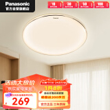 松下（Panasonic）led吸顶灯灯具灯卧室灯书房灯遥控调光调色灯饰 36W金边卧室灯