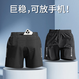 艾伦伯顿跑步短裤男后腰口袋可放手机运动马拉松专业田径健身五分骑行裤子 K3330黑 XL （145-160斤）