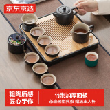 京东京造 茶具整套 套装【黑陶小雅】功夫茶盘茶台茶壶 12件套