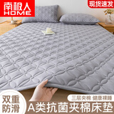 南极人（Nanjiren）A类抗菌夹棉床垫床褥子1.8x2米家用软垫薄款保护垫防滑垫可折叠 花叶-星灰【加厚夹棉】 150*200cm【单床褥】