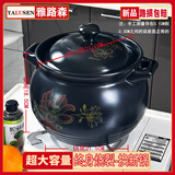 雅路森复古陶瓷砂锅家用明火耐高温汤煲陶土沙锅煤气燃气炖锅大容量加厚 金莲推荐7-10人 8L