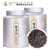 华源茶叶云南勐海普洱茶散茶熟茶陈年熟普特级宫廷年货节送礼盒装500g