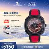 SEVENFRIDAY七个星期五 T系列限量款腕表自动机械男表机械情侣手表 T3/05【全球限量500支】