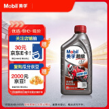 美孚（Mobil）美孚超级4T 摩托车机油 四冲程摩托车机油 20W-50 SL级 1L