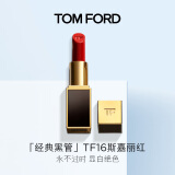 TOM FORD黑管TF口红16哑光斯嘉丽红唇膏 化妆品生日礼物女送女友