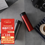 乐扣乐扣（LOCK&LOCK）掌心不锈钢保温杯杯情侣杯男女商务杯子套装400ML*2 LHC4028SH602