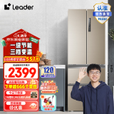 统帅（Leader）海尔智家出品冰箱 335升法式多门四门电冰箱 一级能效变频冰箱 风冷无霜变频智能冰箱【海尔335】 法式多门金色335